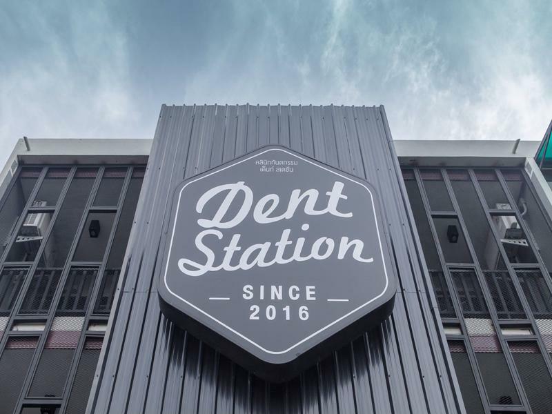Dent Station Resident Hotel Phuket Exterior photo